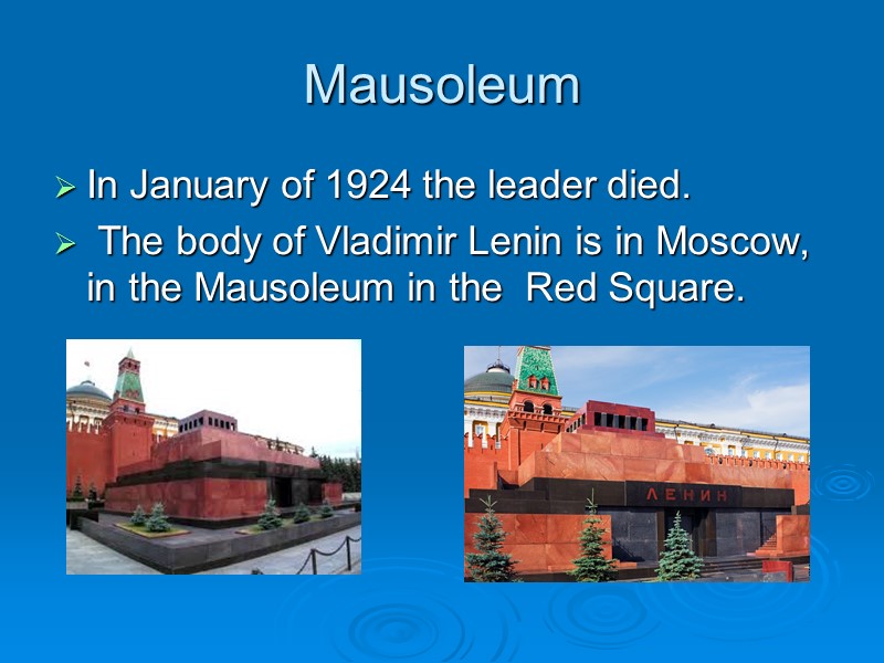 Mausoleum In January of 1924 the leader died.  The body of Vladimir Lenin